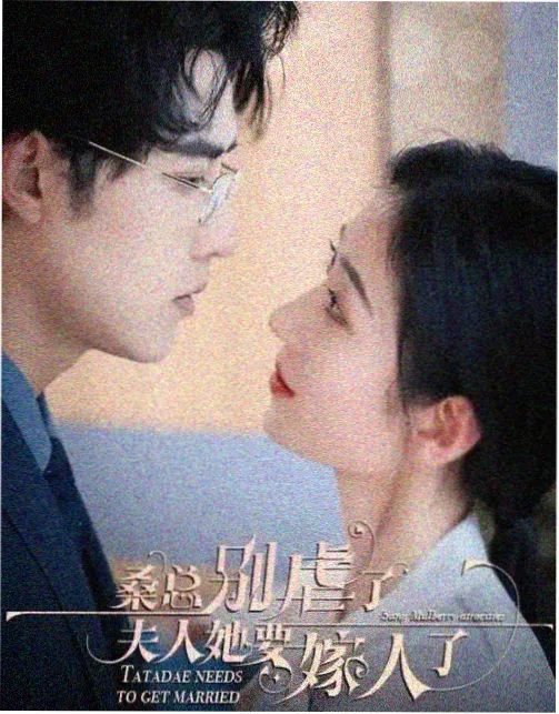 硅谷新贵