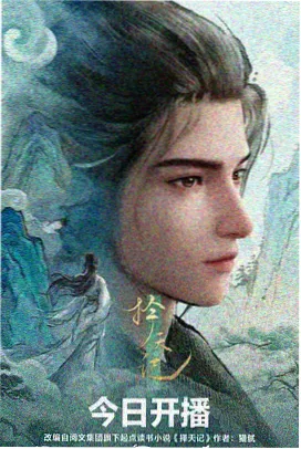 热搜第六：鬼灭之刃无限城