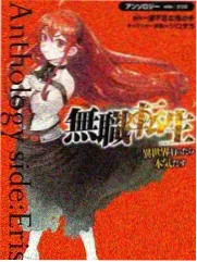 热搜第七：喜剧之王单口季2