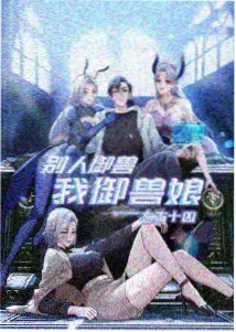 小新动漫网资讯口径冲突说明配图